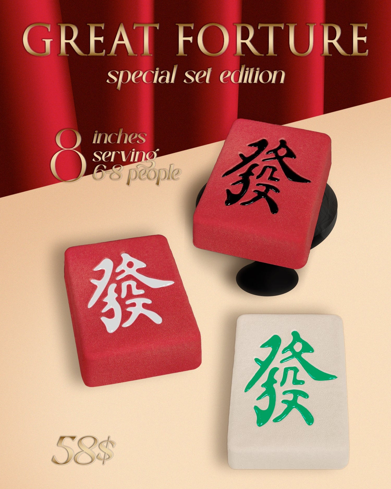 Great Fortune Special Set Edition